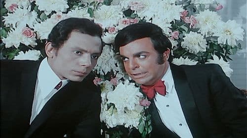 البحث عن فضيحة Bild 2