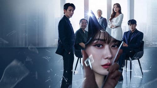 나의 해피엔드 Bild 5