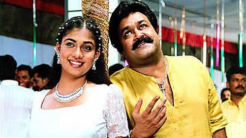 നാട്ടുരാജാവ് Bild 1