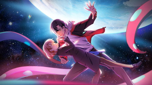 DON'T GIVE UP! Bild 1