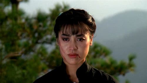 马素贞复仇记 Bild 1