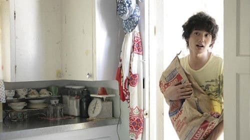 ホノカアボーイ Bild 5