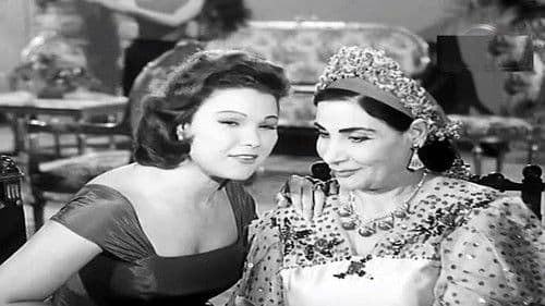 أحلام البنات Bild 2