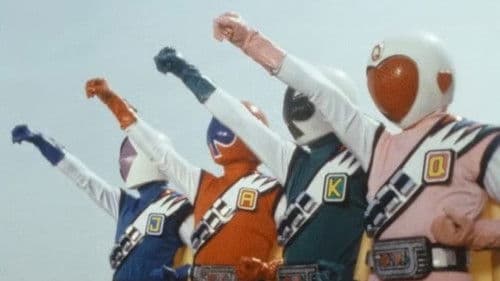 ジャッカー電撃隊 劇場版 Bild 6