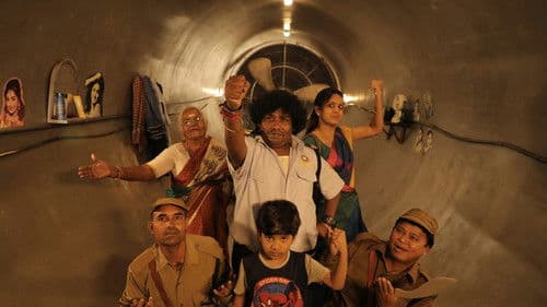 கூர்க்கா Bild 6