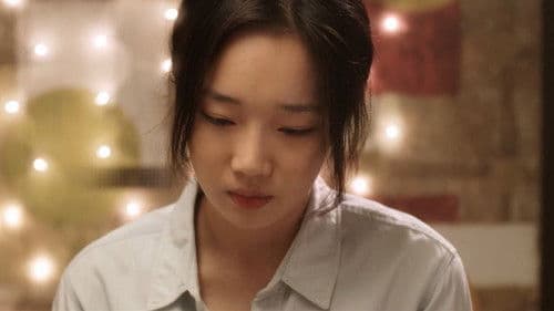 유정-스며들다 Bild 1