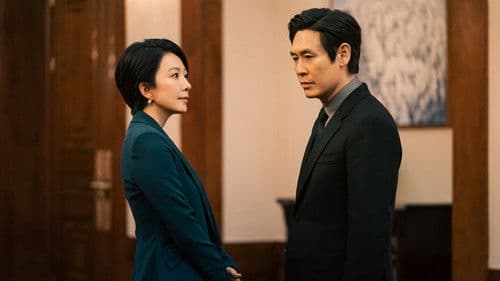 The Whirlwind Bild 7