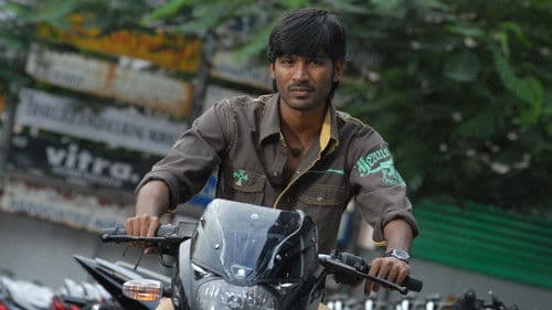 பொல்லாதவன் Bild 1