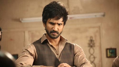 மரகத நாணயம் Bild 4