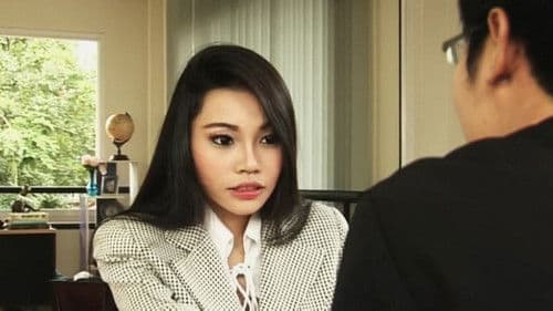 ลอดรักลายมังกร Bild 8