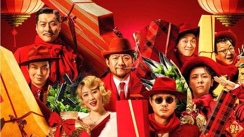 这个杀手不太冷静 Bild 5