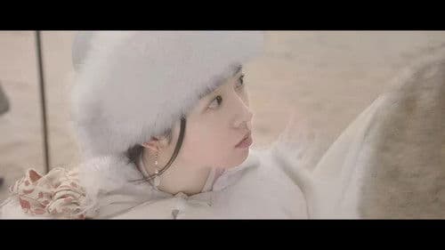 等到烟暖雨收 Bild 1