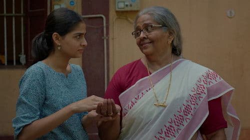 വ്യസനസമേതം ബന്ധുമിത്രദികൾ Bild 2