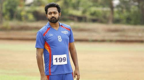 കവി ഉദ്ദേശിച്ചത്..? Bild 2