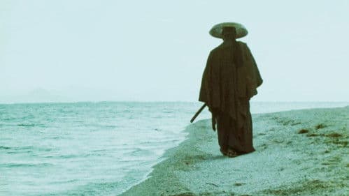 唖侍鬼一法眼 Bild 3