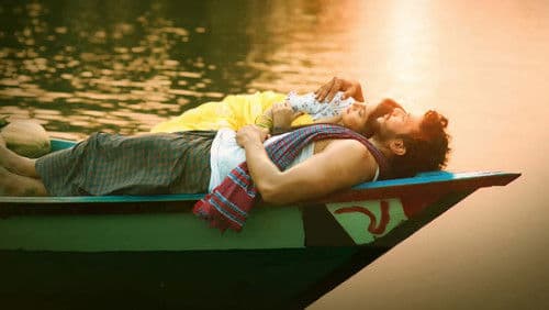 জলে জ্বলে তারা Bild 2