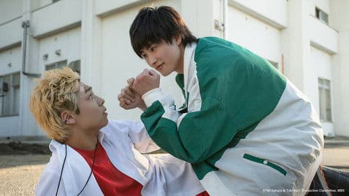 佐原先生と土岐くん Bild 5