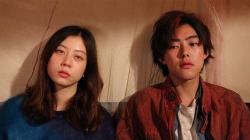 サラバ静寂 Bild 1