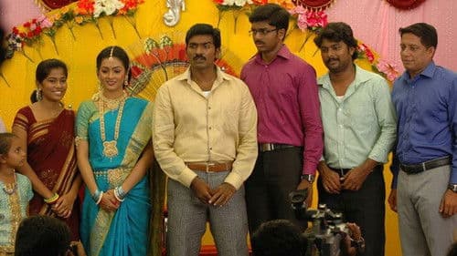 நடுவுல கொஞ்சம் பக்கத்தை காணோம் Bild 1