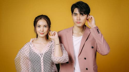 พราวมุก Bild 1