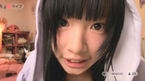 少女ピカレスク Bild 3