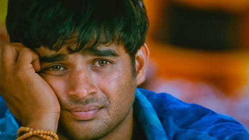 ஜே ஜே Bild 8