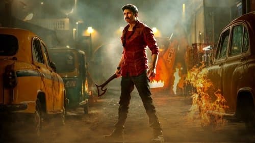 రామబాణం Bild 2