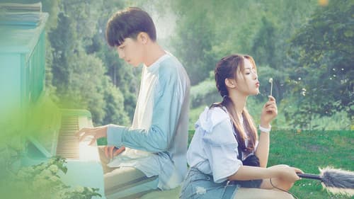 仲夏满天心 Bild 1