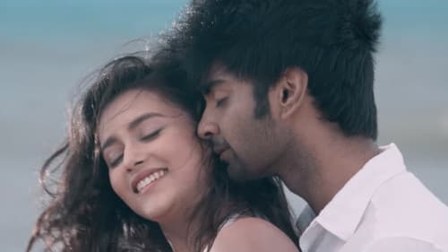 செம போத ஆகாதே Bild 1