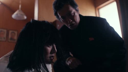 めぐみへの誓い Bild 5