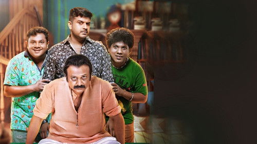 മാർഗംകളി Bild 5