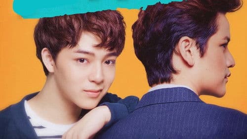 2 Brothers แผนลวงรักฉบับพี่ชาย Bild 2