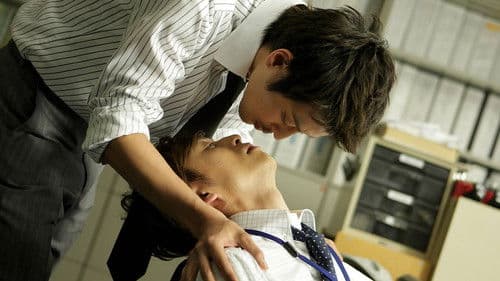 愛の言霊〜世界の果てまで〜 Bild 4