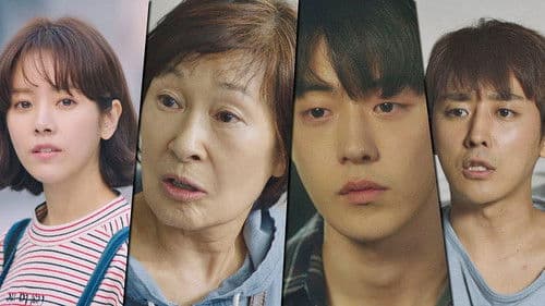 눈이 부시게 Bild 4