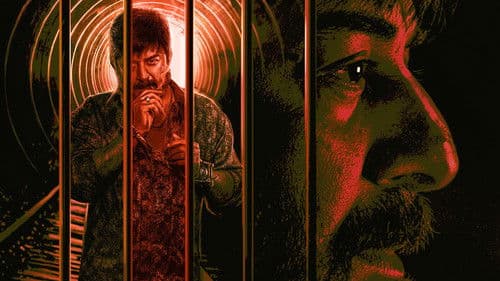 కస్టడీ Bild 4