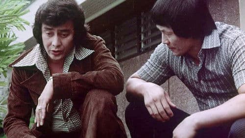 Killer im Zeichen des Drachen Bild 2