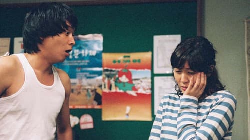 그녀를 믿지 마세요 Bild 1