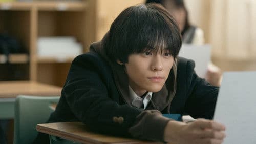 私の町の千葉くんは。 Bild 6