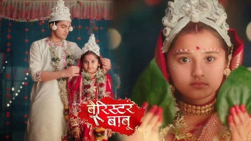 Barrister Babu Bild 1