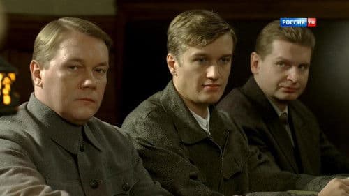 Дело следователя Никитина Bild 1