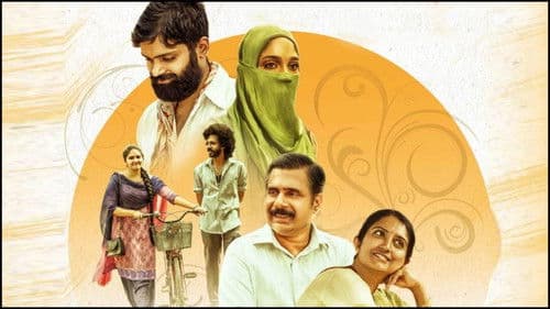 கேர் ஆஃப் காதல் Bild 2