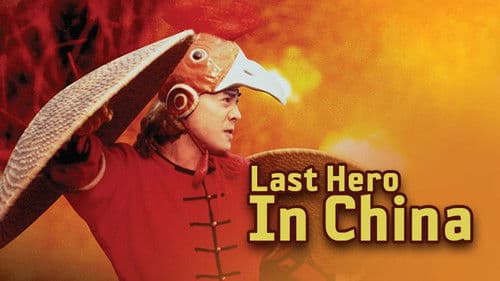 Last Hero in China Bild 4