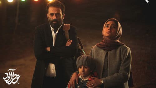 عطر آلود Bild 3