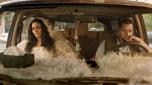 عقبالك يا قلبي Bild 1