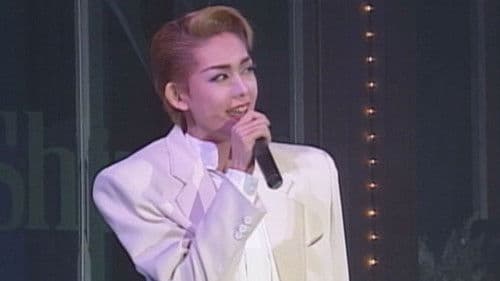 姿月あさとディナーショー - SILENT VOICE -声にならない, 思い- Bild 1