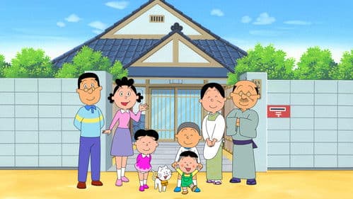 サザエさん Bild 1