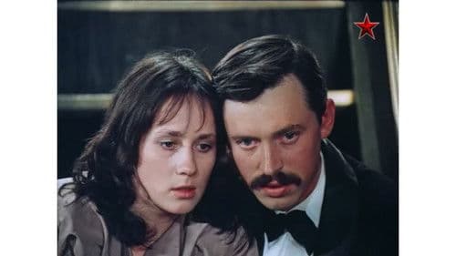 Семь криков в океане Bild 1