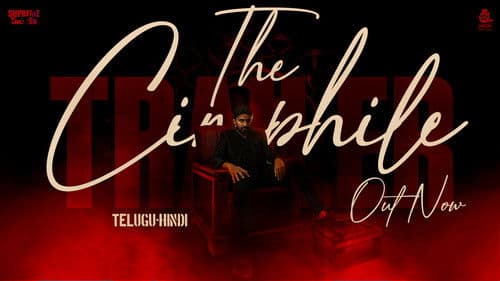 ది సినీఫైల్ Bild 1