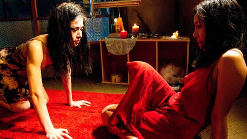 Guilty of Romance Bild 3