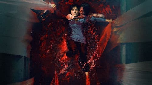 Quỷ Nhập Tràng 2 Bild 1